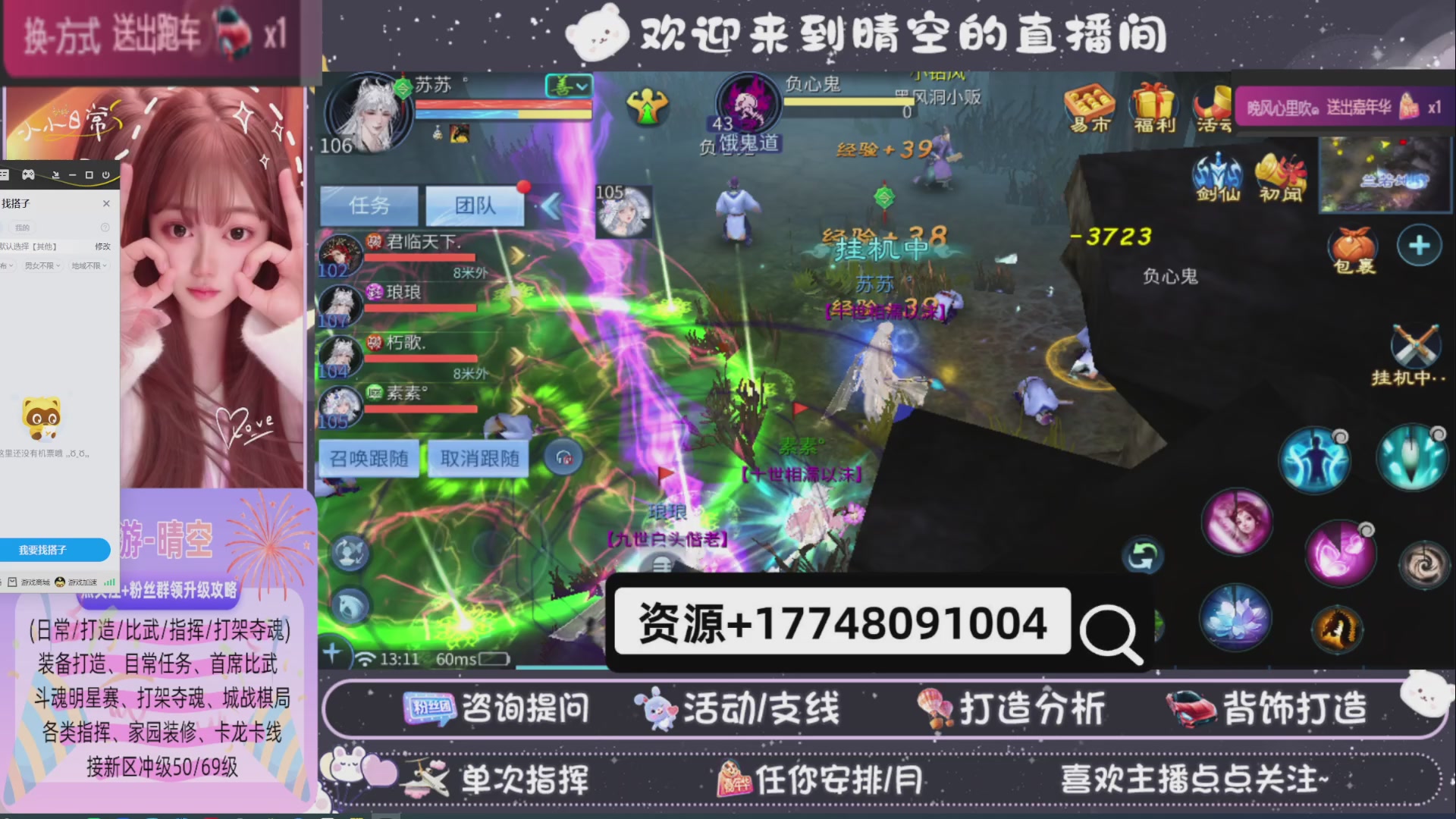 接托管-接资源-接升级打造