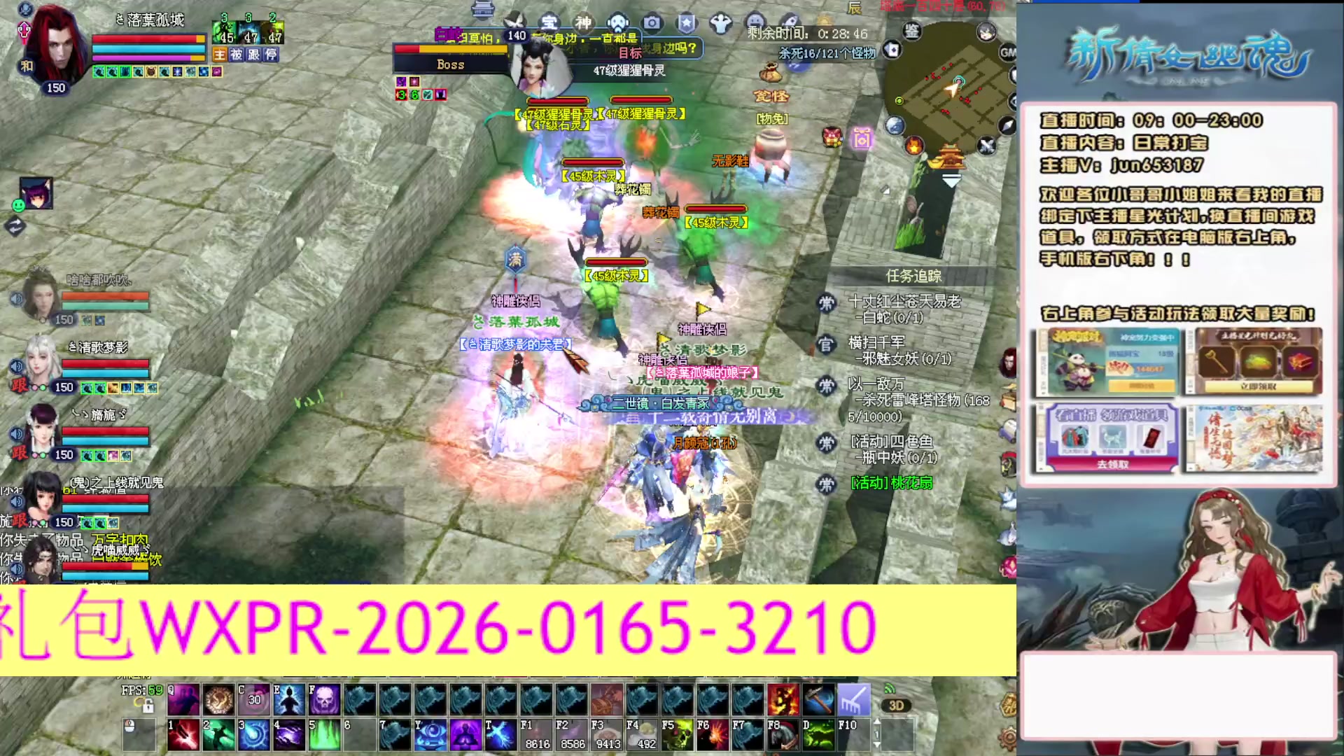 617幸运日常打宝