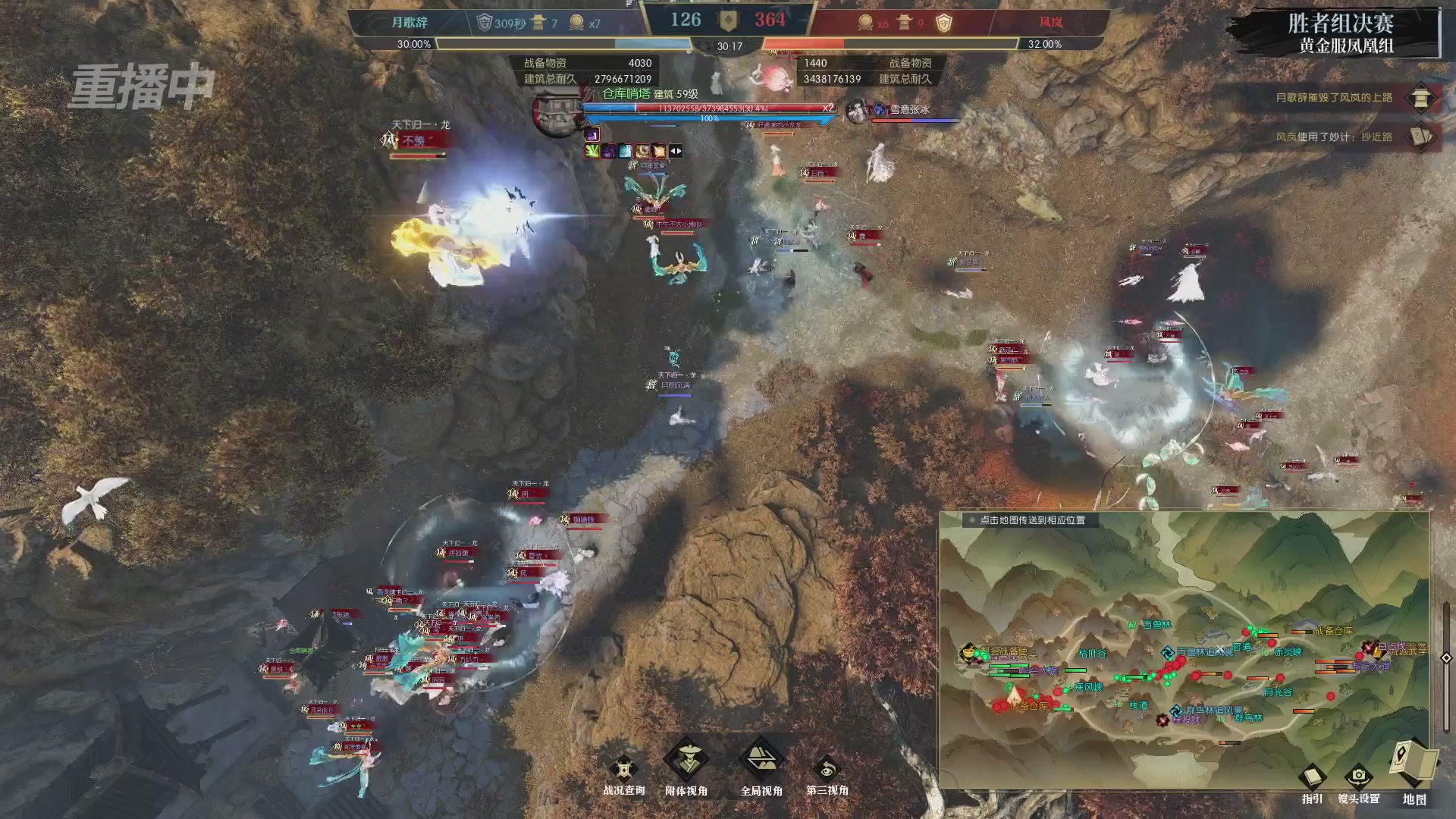 【重播】第二届黄金服诸神之战淘汰赛DAY3