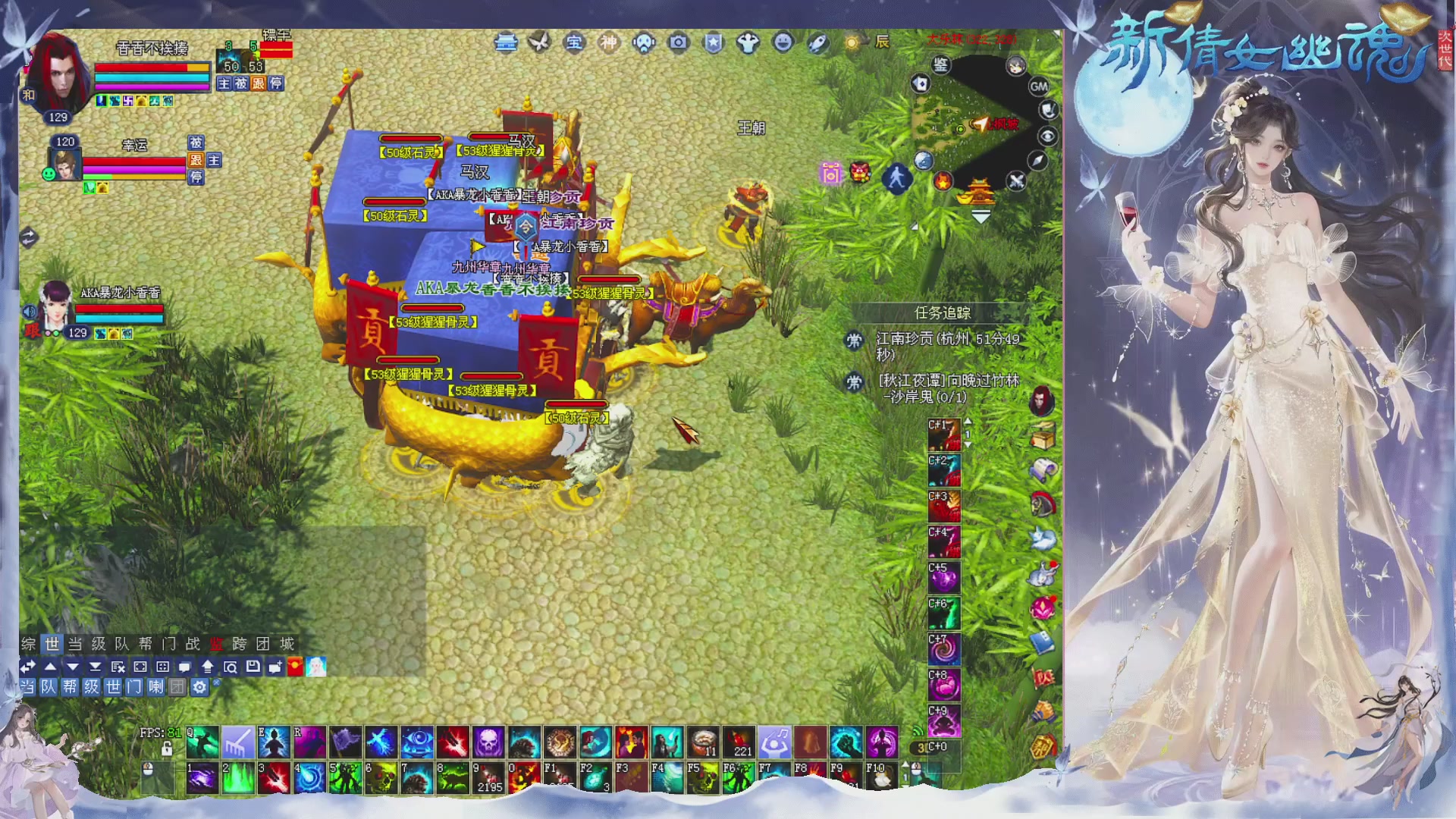 星光绑我 快来快来