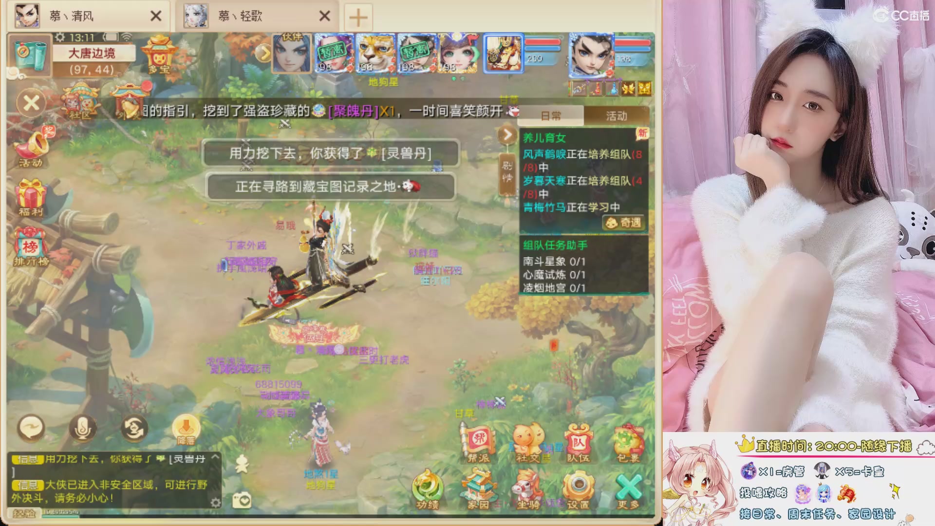 超级联赛冬季赛