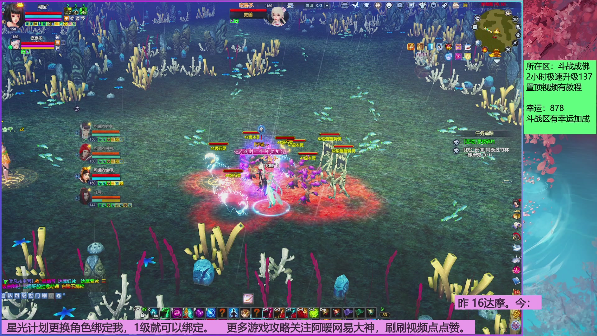 打20个达摩就下班~