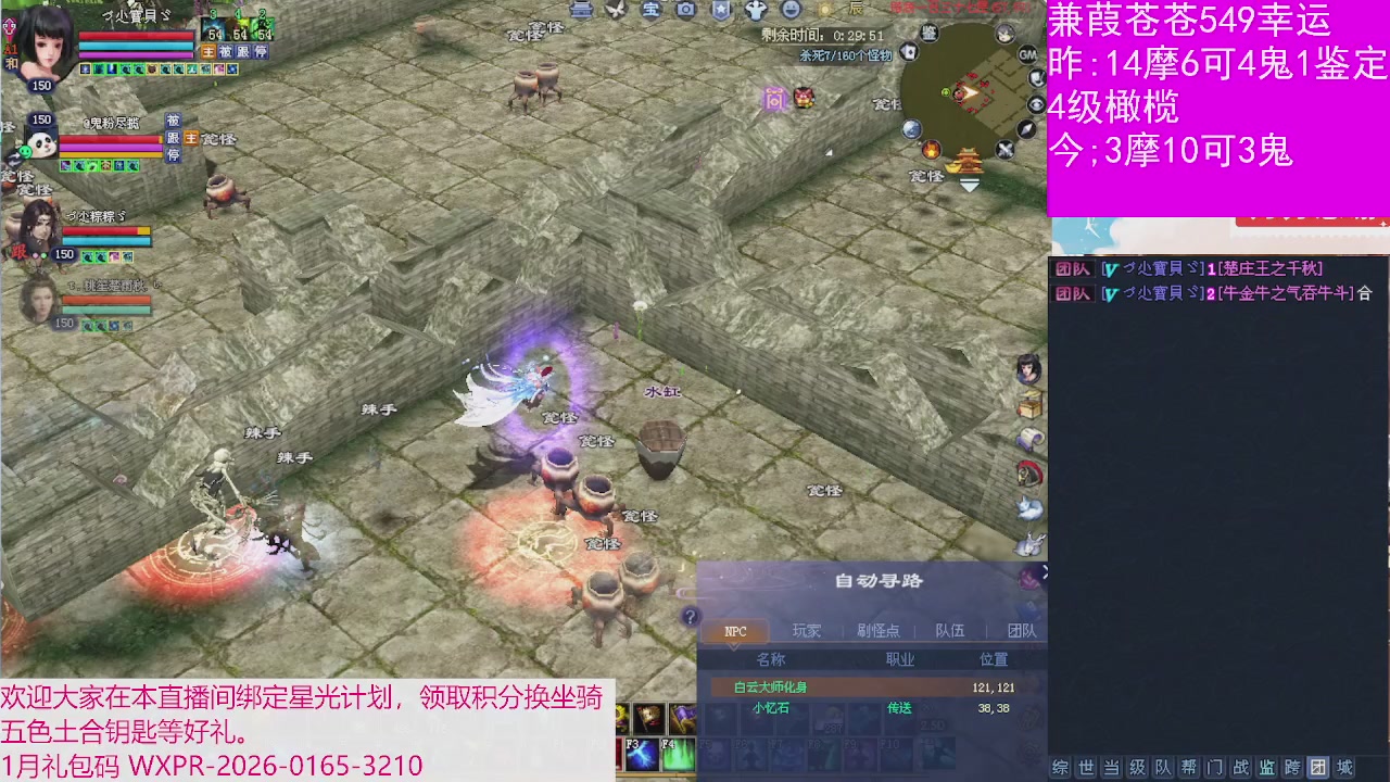 人来人往，留下的都是真的