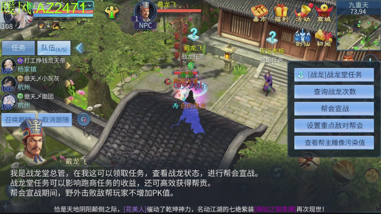 接托管，包强化，背饰打造