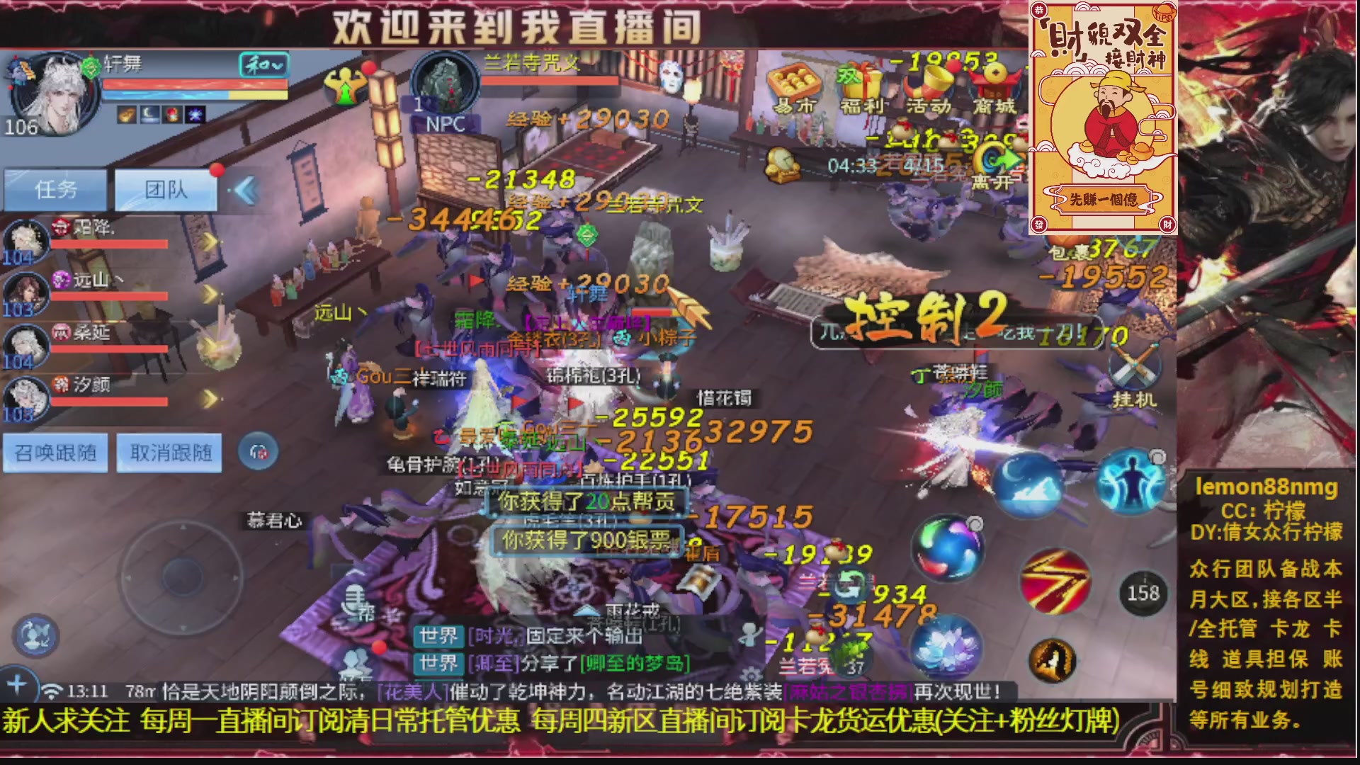 新人主播 最勤奋 求天赐富婆