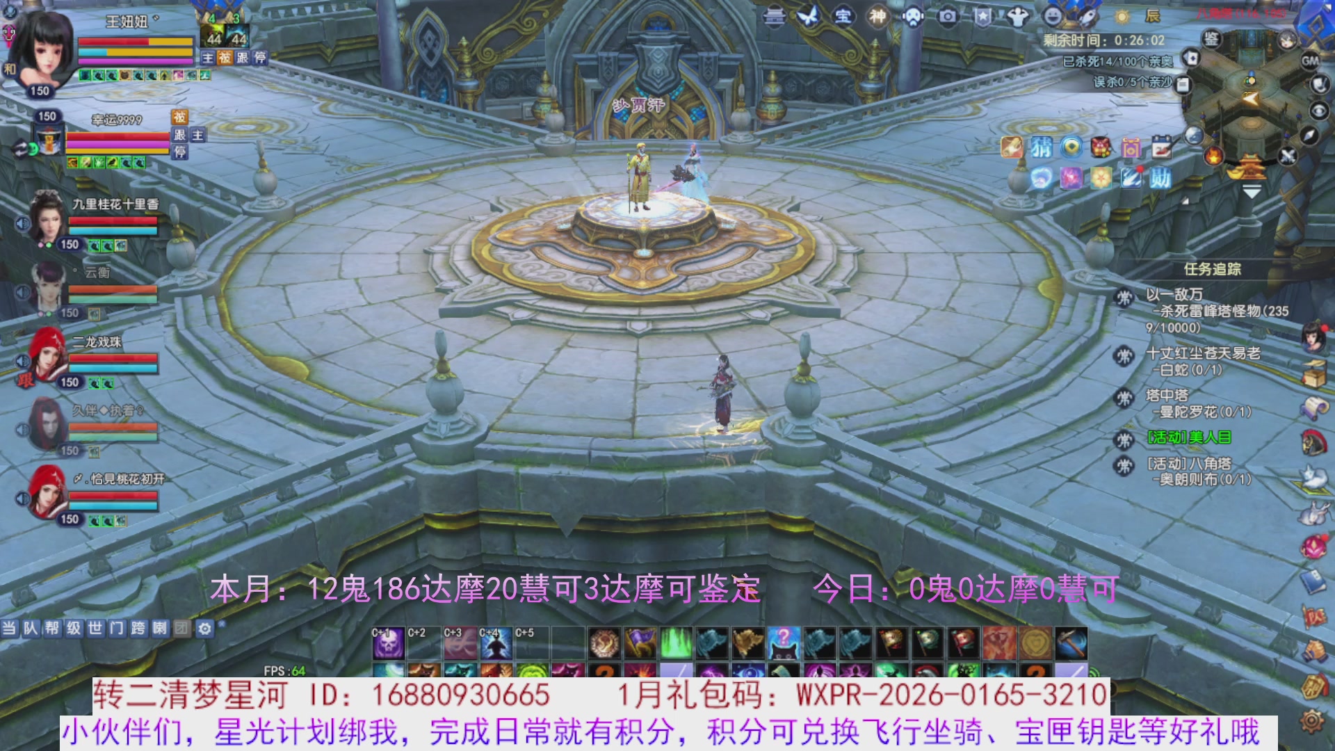 星光分正常拉。快来领！！！