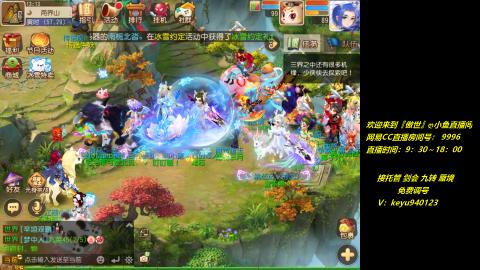 jie 剑会 托管 蜃境 九转