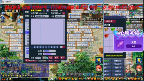 万里长城小姐姐接跑玉跑环心得