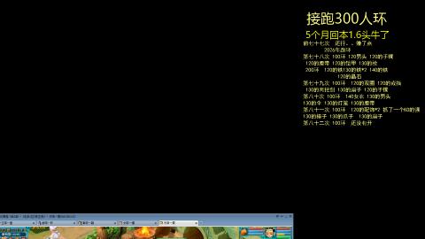 135飞升跑环平民的选择