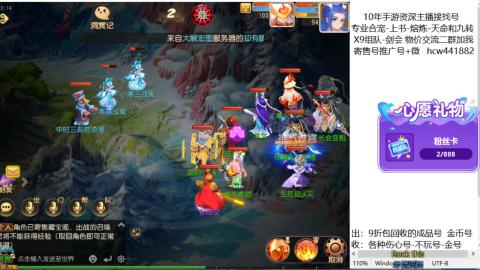 接熔练-找号-金银-练宠粽子月饼