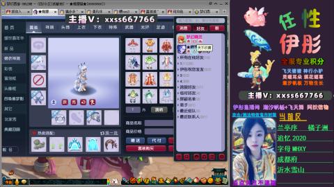 全服帮换帆板飞天舞小驴万物生长等积分