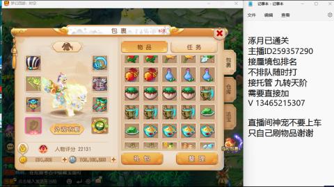 只希望我能带给你们快乐