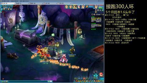 135飞升跑环平民的选择