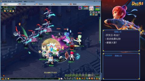 平民29九黎4秒7-渡劫之路第72天