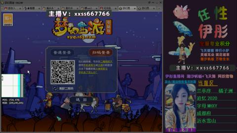 全服帮换帆板飞天舞小驴万物生长等积分