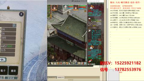 脱坑估价代卖单号组号养5078娃