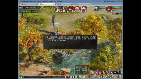 大话2 周常嗨起来