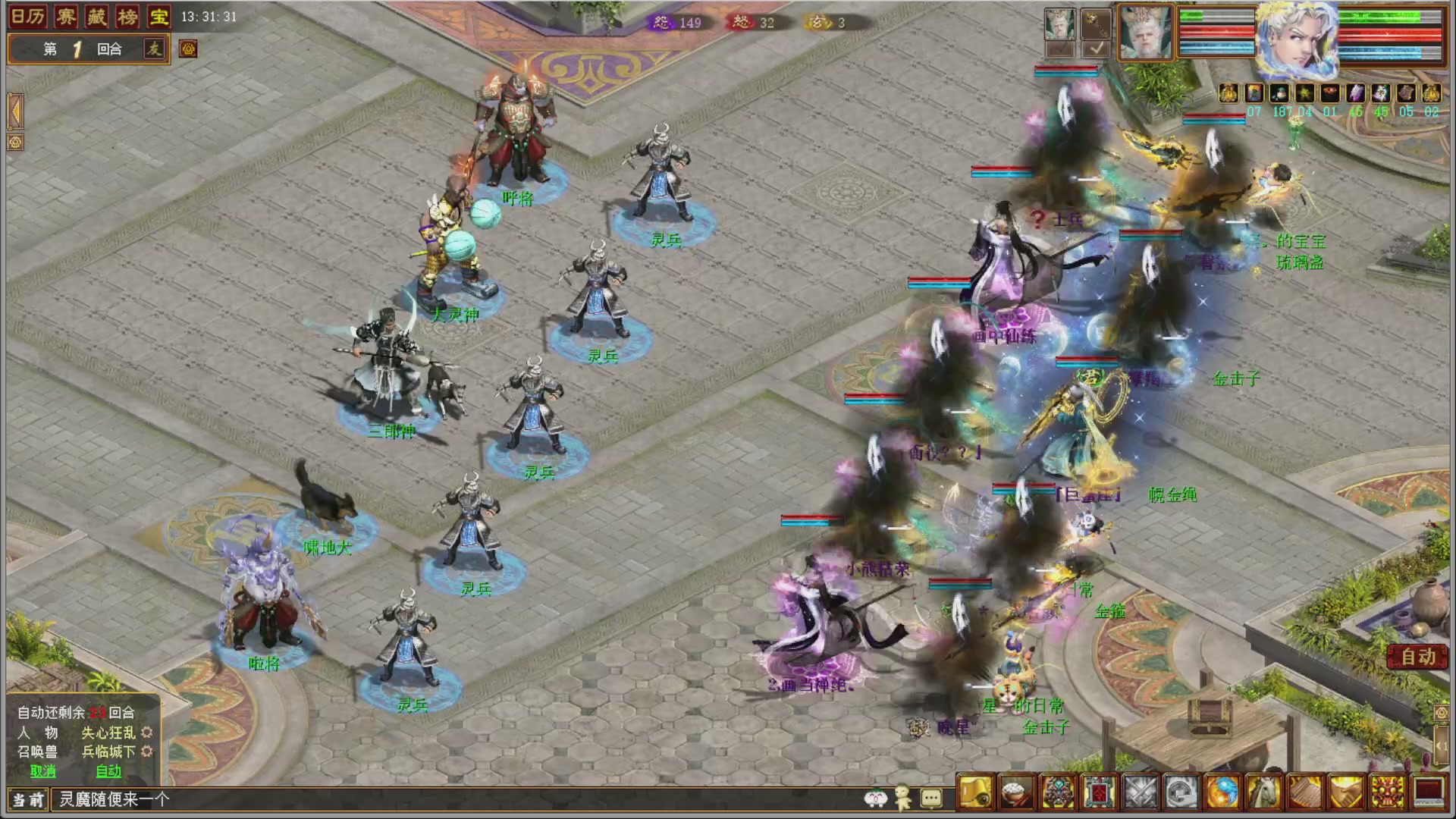 大话金牌解说，在线答疑解惑