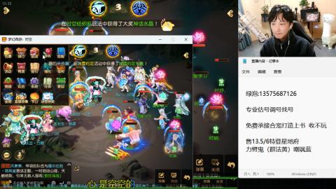 专业估号调号找号