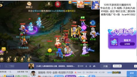 接熔练-找号-金银-练宠粽子月饼