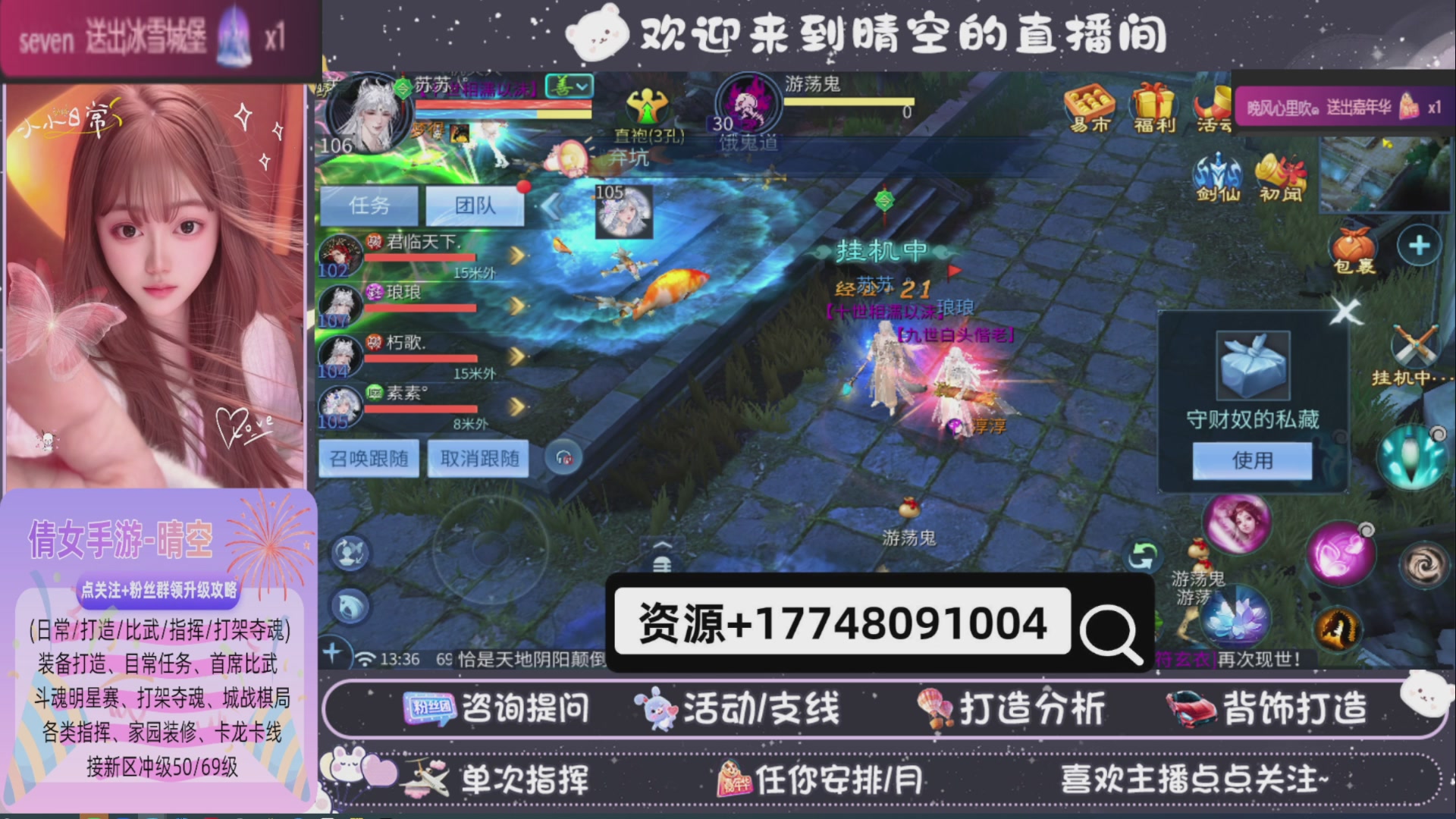 接托管-接资源-接升级打造