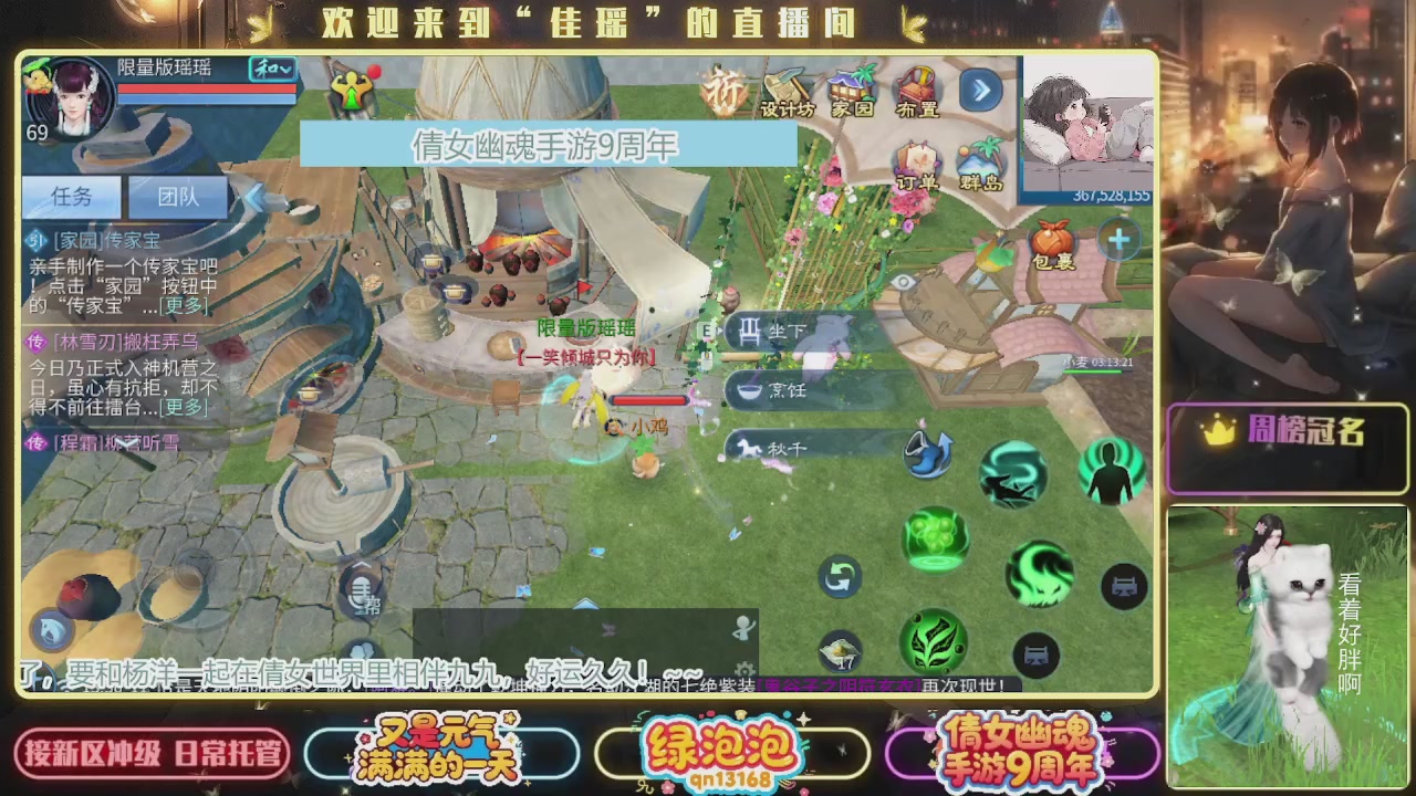 最喜欢看那谁挨揍 哈哈哈~~