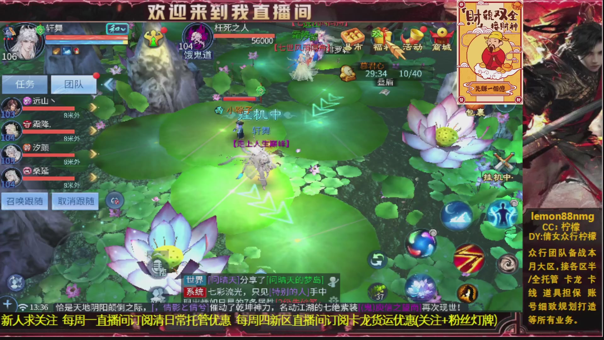 新人主播 最勤奋 求天赐富婆