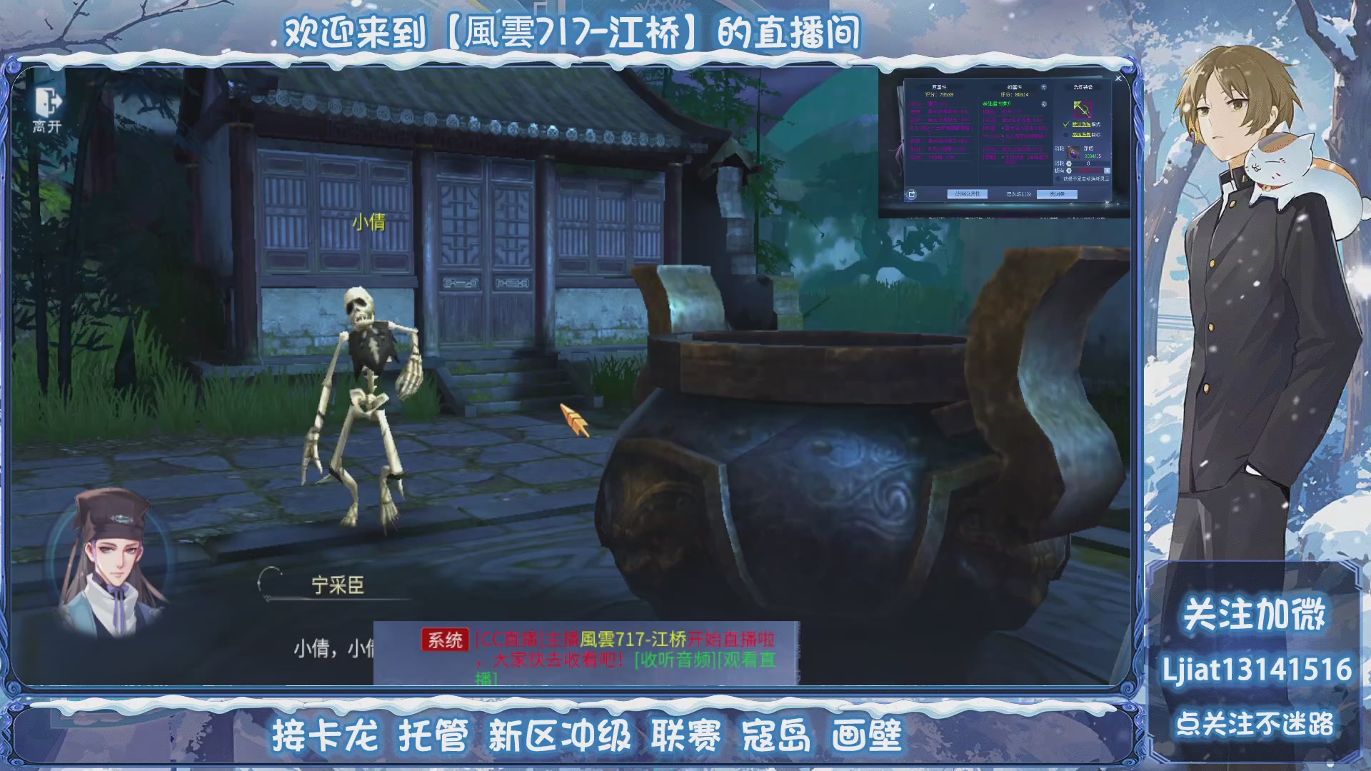 接托管、打架、升级