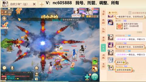 好好播 好好活 越努力 越幸运~