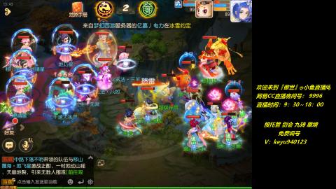 jie 剑会 托管 蜃境 九转