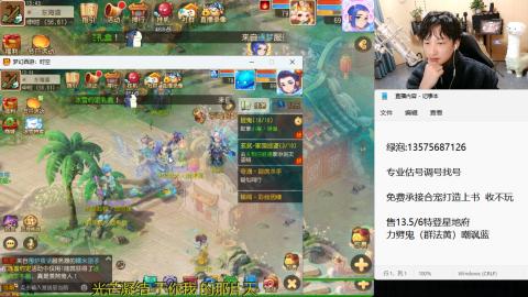 专业估号调号找号