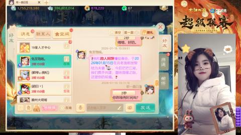 接周天，万象，冥渊！！