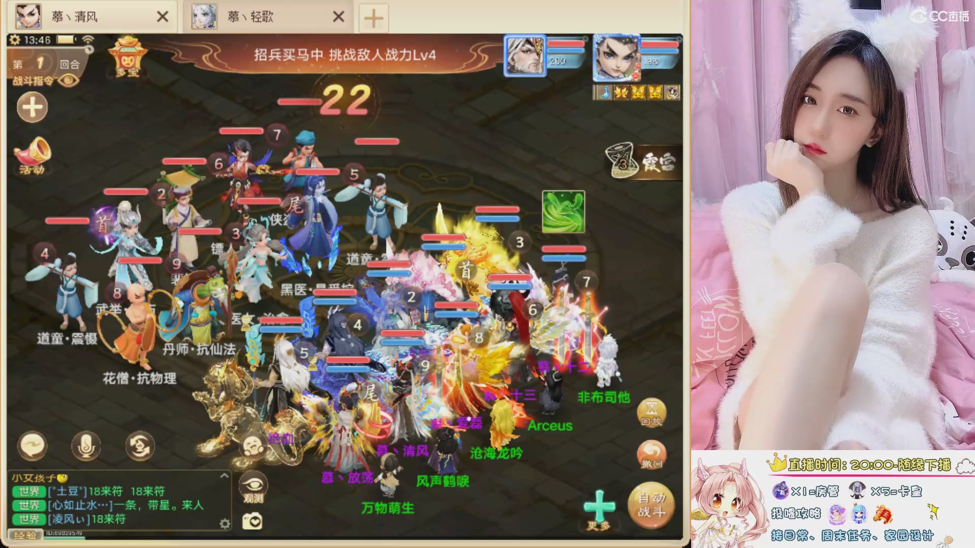 超级联赛冬季赛