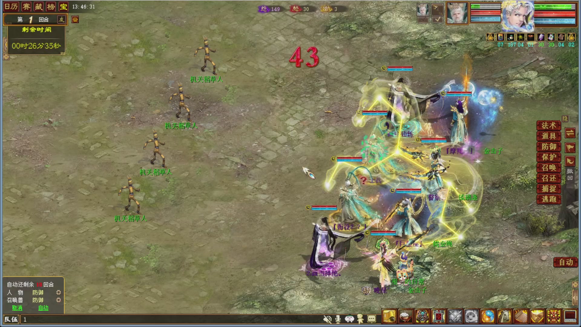 大话金牌解说，在线答疑解惑