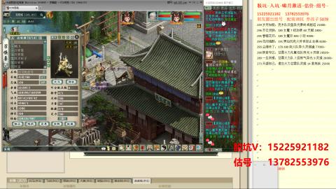 脱坑估价代卖单号组号养5078娃