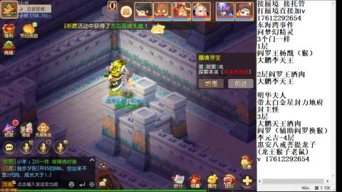 轻享服蜃境九转剑会