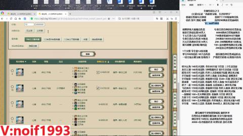 【配号】低端组号开创者