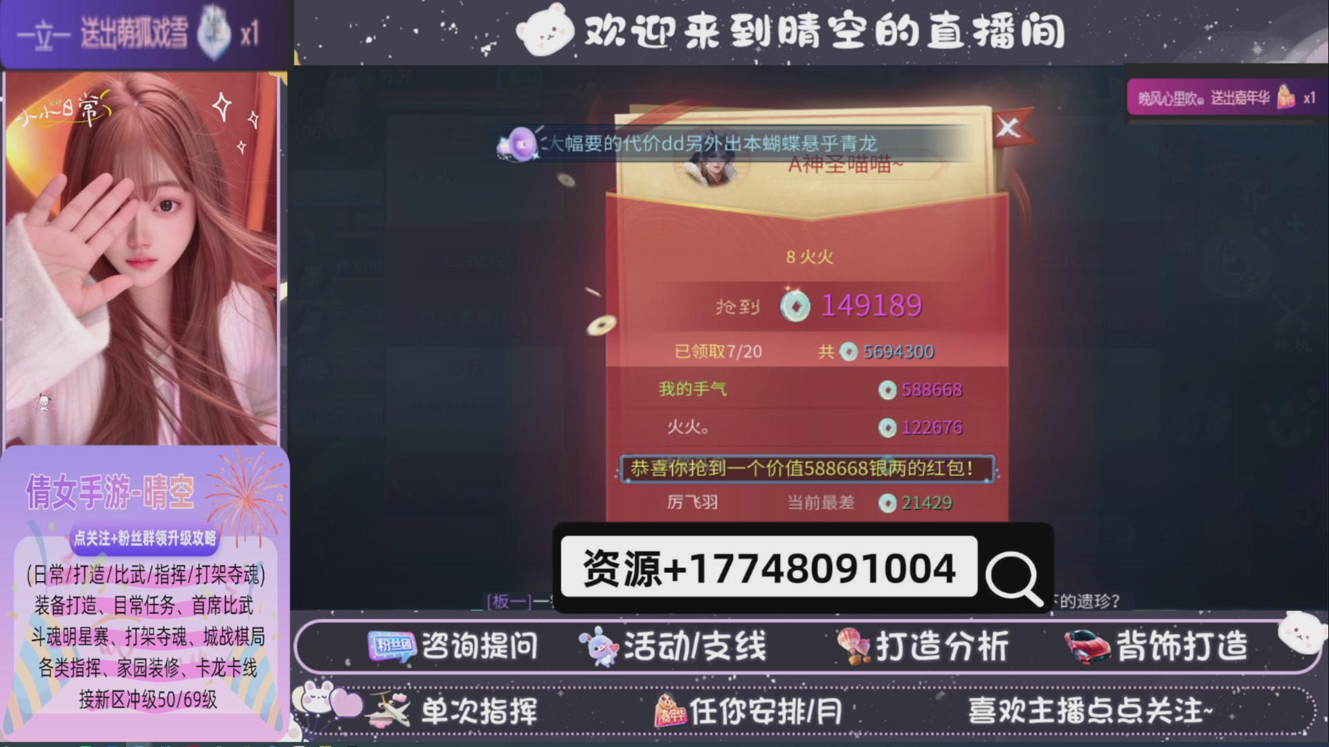 接托管-接资源-接升级打造