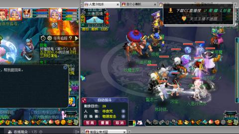 雪山区内帮战招人