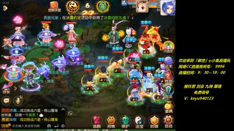 jie 剑会 托管 蜃境 九转