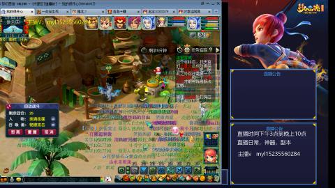 175梦幻全能主播