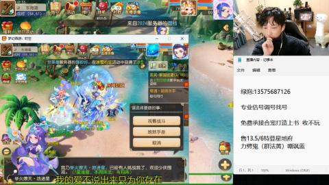 专业估号调号找号