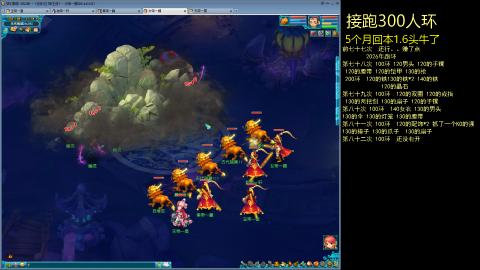 135飞升跑环平民的选择