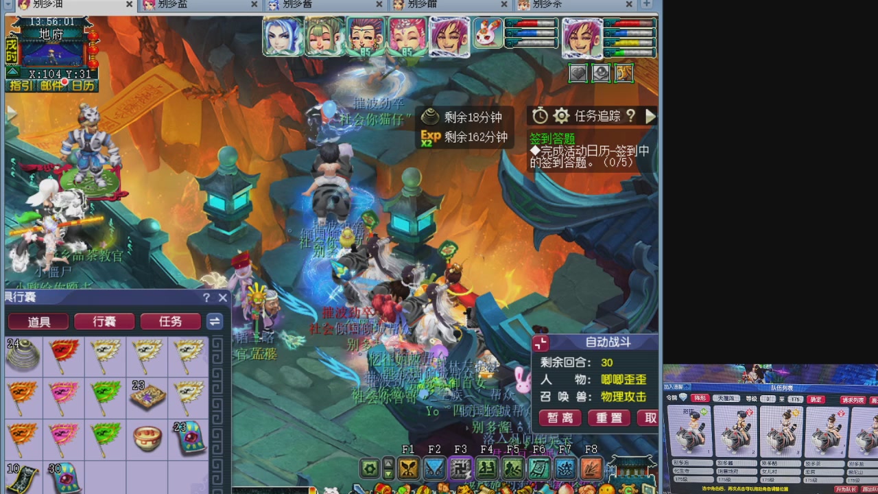 175五门努力化圣