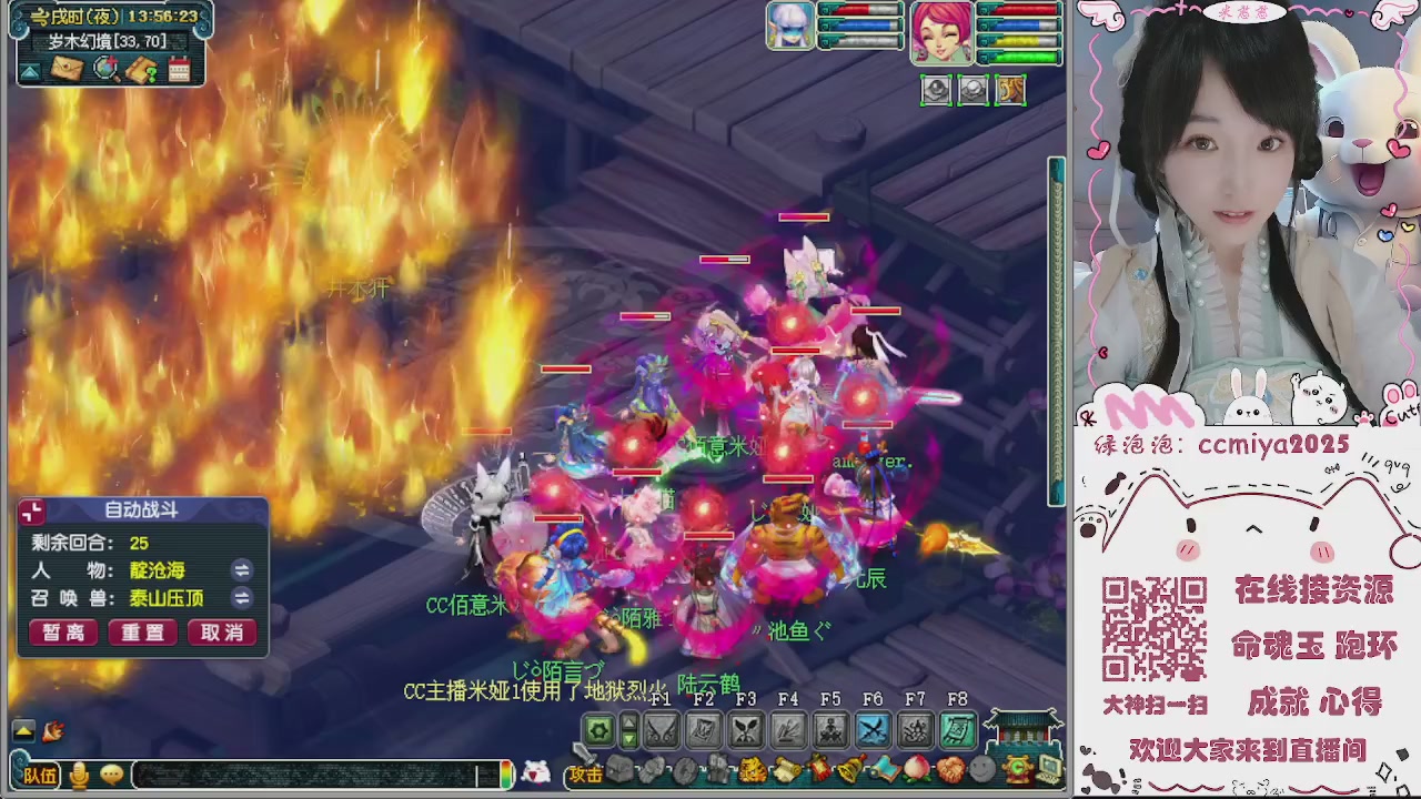 接命魂成就跑环~