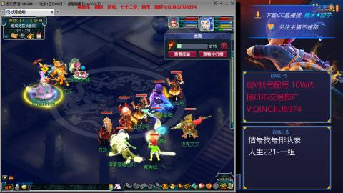 藏宝阁估号找号配号