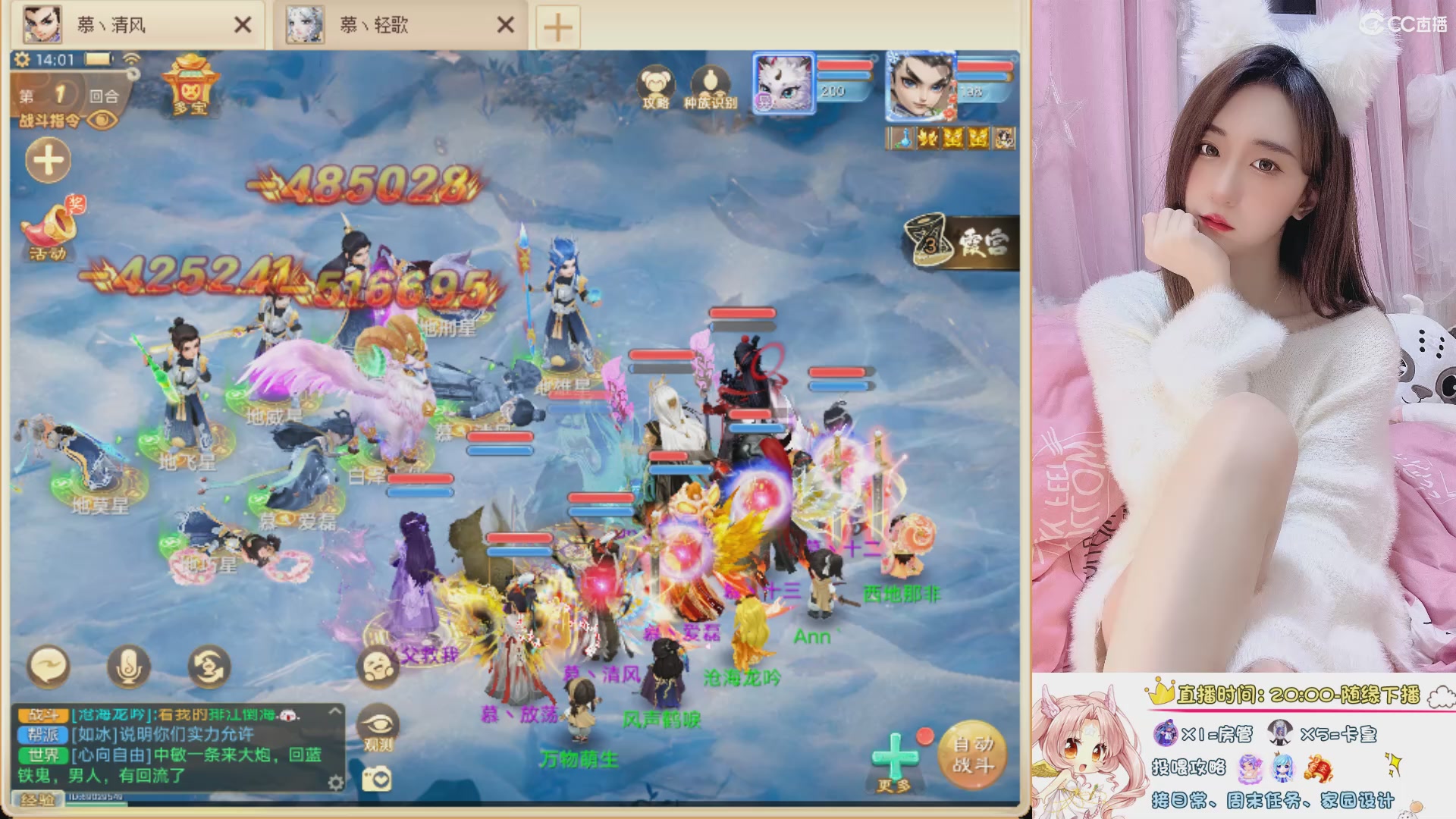 超级联赛冬季赛