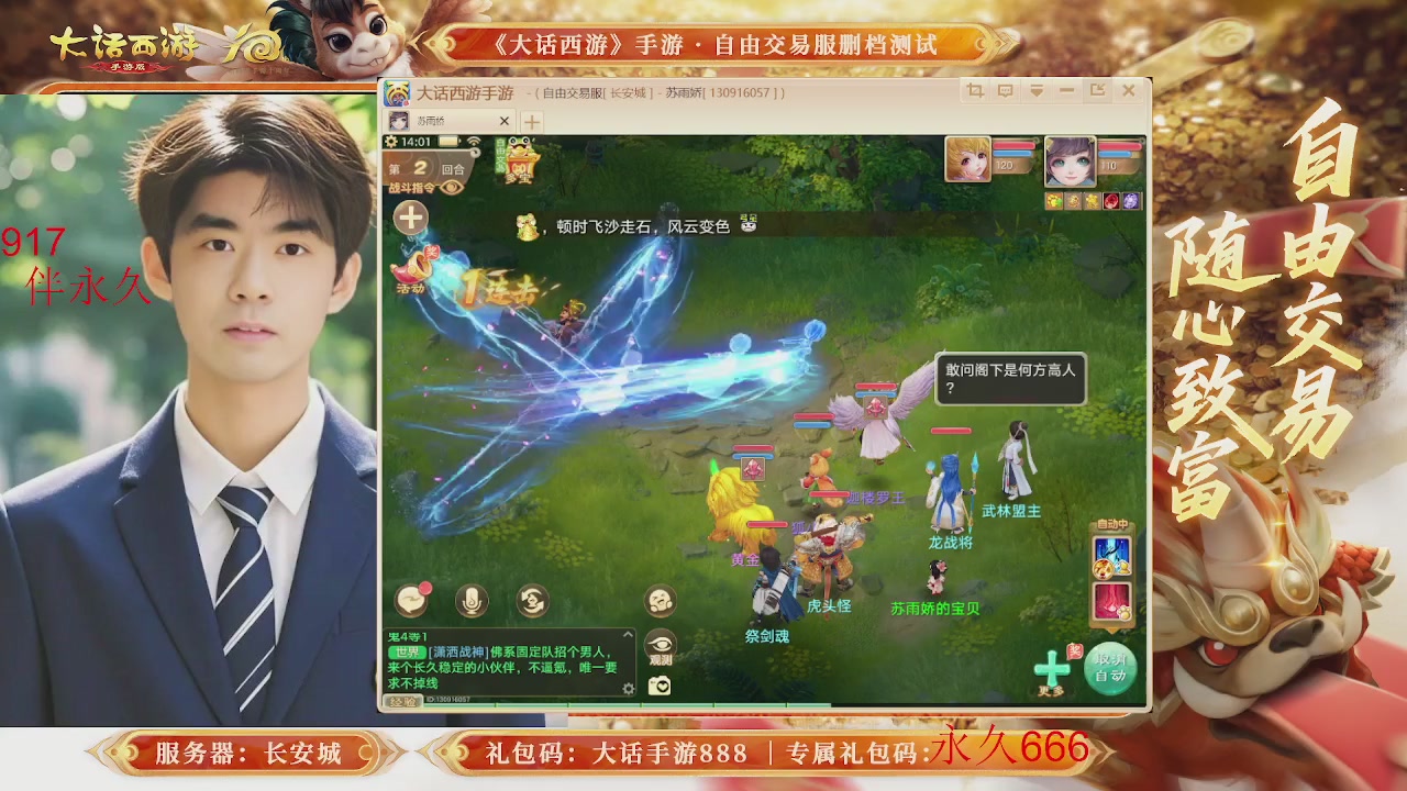 动动小手参加下，就是你的