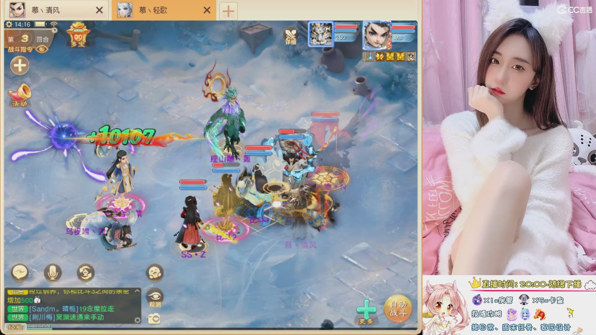 超级联赛冬季赛