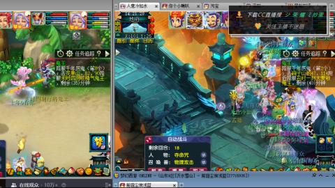 雪山区内帮战招人